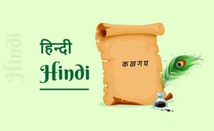 Cloud_Odyssey_(Languageveda Hindi Logo - Case Study)